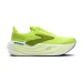 Brooks Glycerin Max Ανδρικά Παπούτσια Κίτρινα