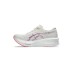 Asics Sonicblast Ανδρικά Αθλητικά Παπούτσια Running Beg
