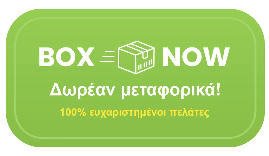 boxnow