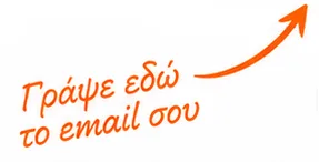 email img